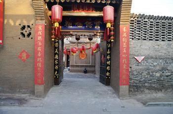 Qiujia Inn Pingyao Dış mekan fotoğraf